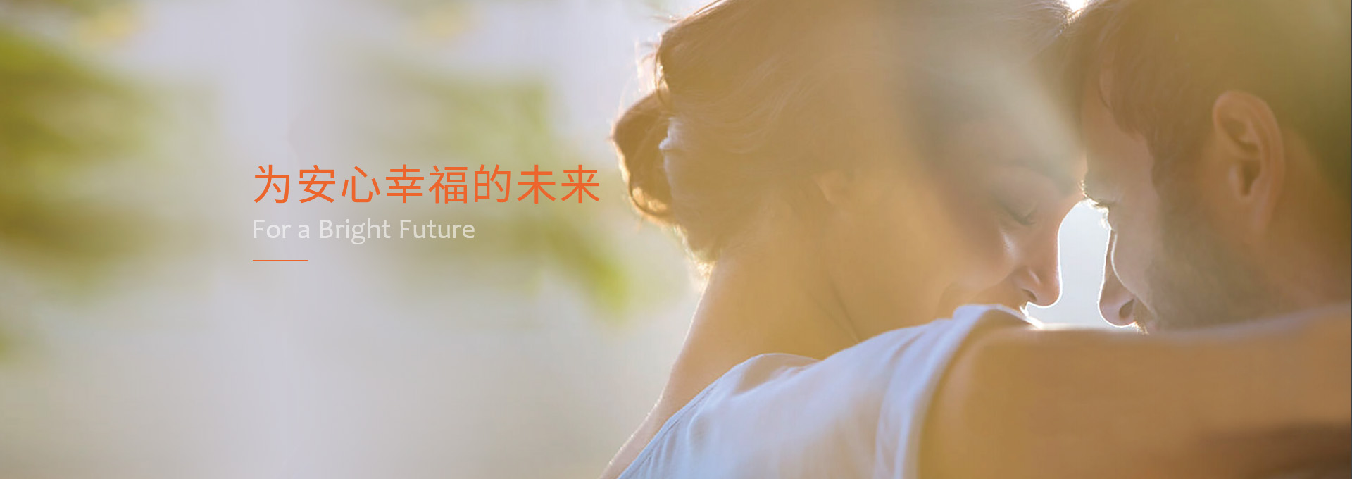 不朽情缘网站股份-重庆不朽情缘网站实业股份有限公司
